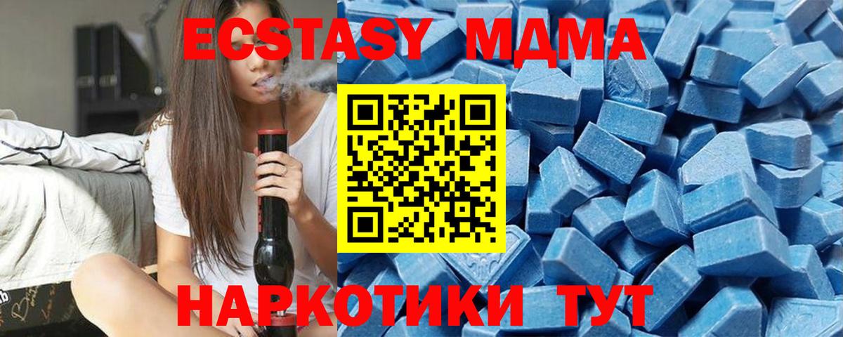 Ишимбай  как найти   ЭКСТАЗИ 280мг  ЭКСТАЗИ  Вход с VPN  Экстази диски 