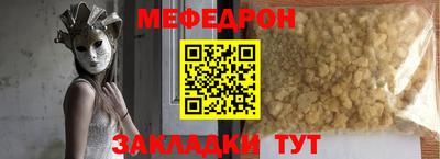 марки nbome Янаул