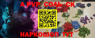 молекула духа Ликино-Дулёво