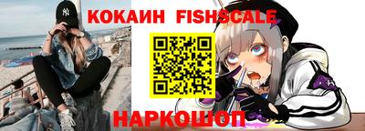 кокаин VHQ Лесосибирск