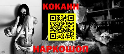 кокаин VHQ Лесосибирск