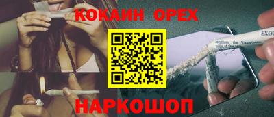 кокаин VHQ Лесосибирск