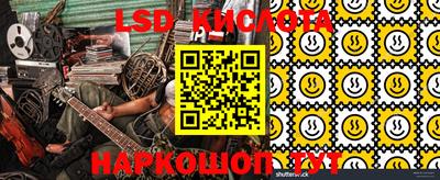 прущие грибы Ливны