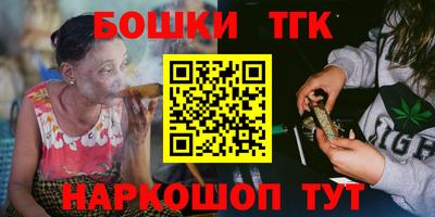 прущие грибы Ливны