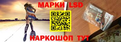 молекула духа Ликино-Дулёво