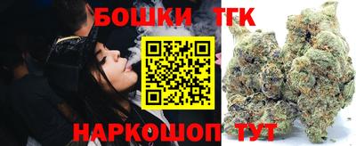 прущие грибы Ливны