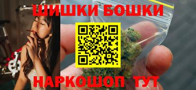 прущие грибы Ливны