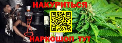 прущие грибы Ливны