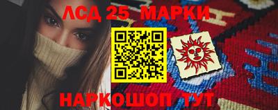 молекула духа Ликино-Дулёво