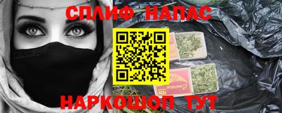 прущие грибы Ливны