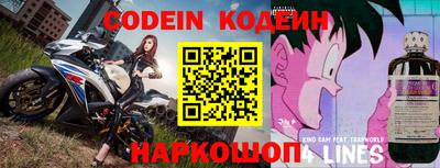 прущие грибы Ливны