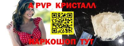 молекула духа Ярославль