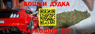 молекула духа Ликино-Дулёво