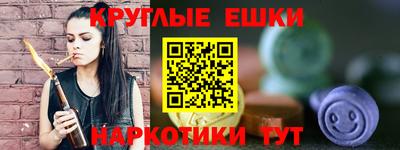 прущие грибы Ливны