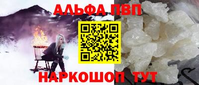 прущие грибы Ливны