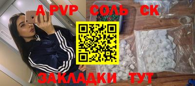 молекула духа Ликино-Дулёво