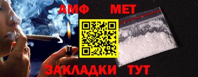 молекула духа Ликино-Дулёво
