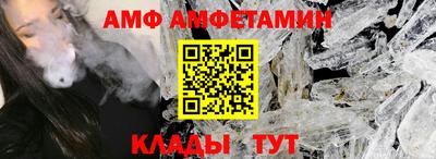 прущие грибы Ливны