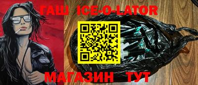прущие грибы Ливны