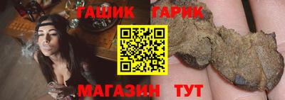 молекула духа Ликино-Дулёво