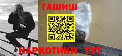 молекула духа Ликино-Дулёво