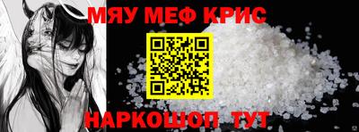 прущие грибы Ливны