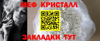 молекула духа Ликино-Дулёво