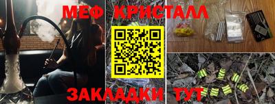 молекула духа Ликино-Дулёво