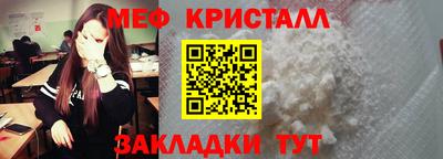 молекула духа Ликино-Дулёво