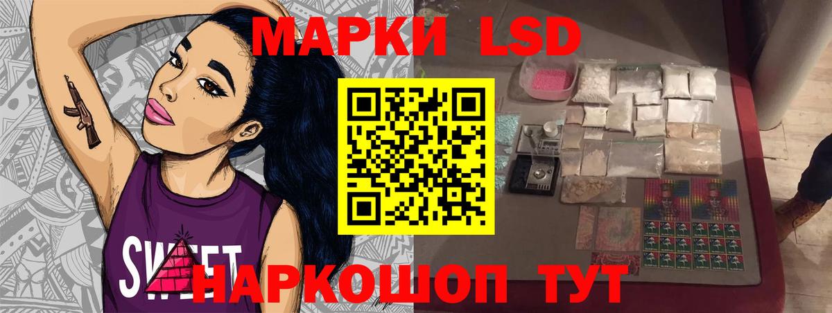 блэк спрут ссылки  Лсд 25 экстази  Ишимбай  Вход с VPN  LSD-25 экстази кислота 