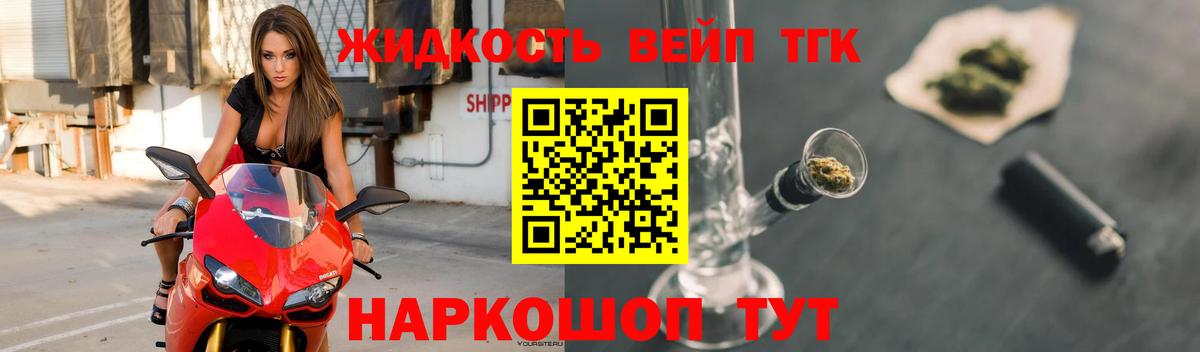 Дистиллят ТГК жижа  Дистиллят ТГК гашишное масло  Ишимбай  Вход с VPN 