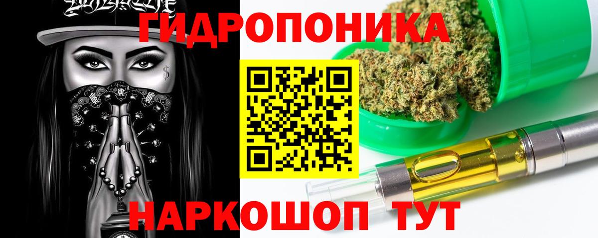 Марихуана VHQ Ишимбай