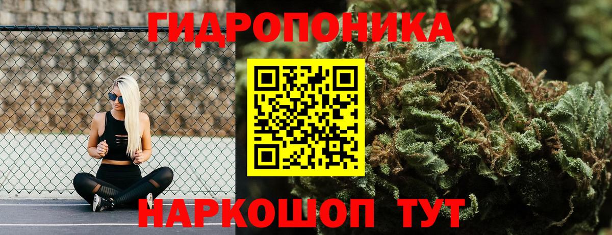 Марихуана семена  Шишки марихуана VHQ  МАРИХУАНА ГИДРОПОН  Вход с VPN  Ишимбай  Марихуана индика 