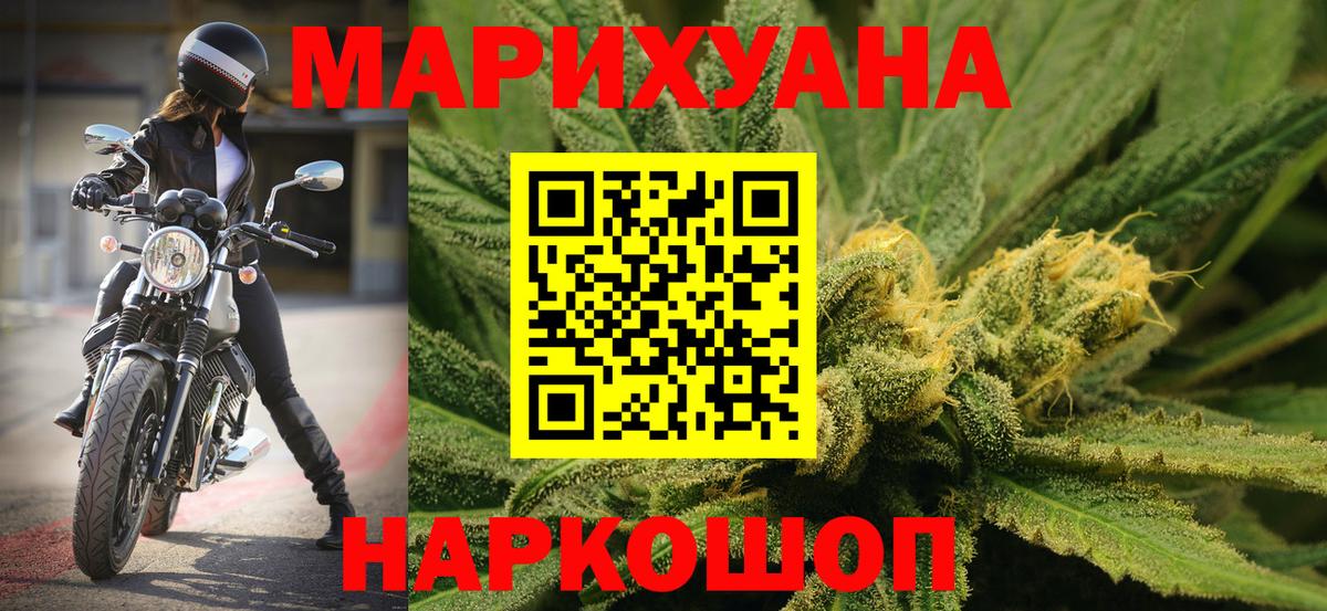 БУТИРАТ Ишимбай