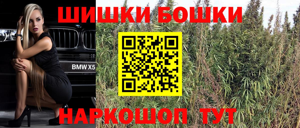АМФ   Канабис  МЕТАМФЕТАМИН  Вход с VPN  Гашиш  Ишимбай  Меф МЯУ МЯУ  